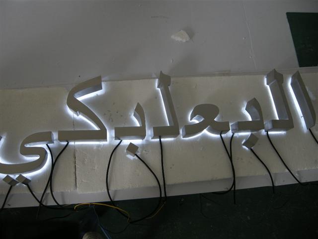 Halo LED letters